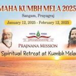 Maha Kumbh Mela 2025